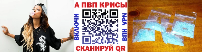 где найти   Стрежевой  Alpha PVP СК 