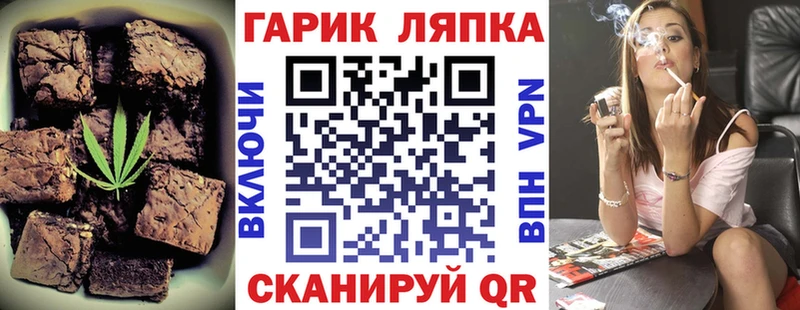 Еда ТГК конопля  Стрежевой 