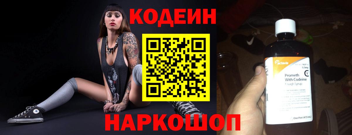 Меф Стрежевой