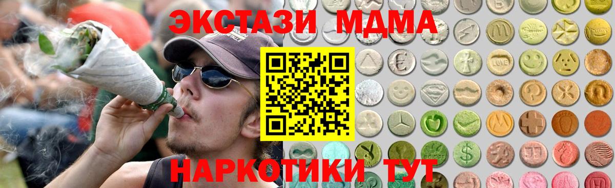 Стрежевой  Ecstasy  Вход с VPN  ЭКСТАЗИ Punisher  Ecstasy 99% 