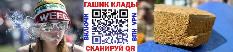 Гашиш убойный  купить наркоту  Стрежевой 