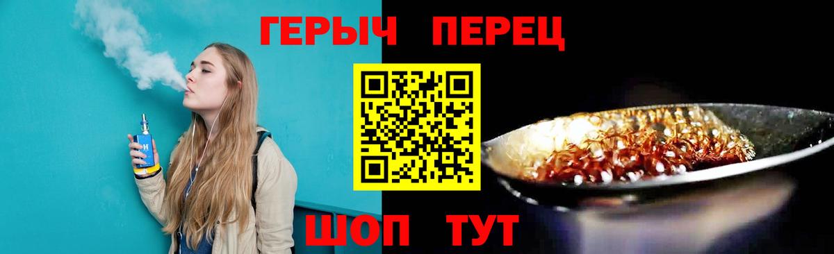Стрежевой  Героин Афган  Вход с VPN 