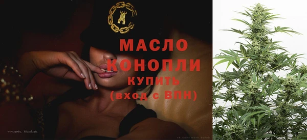 эйфоретик Абаза