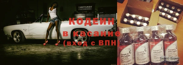 эйфоретик Абаза