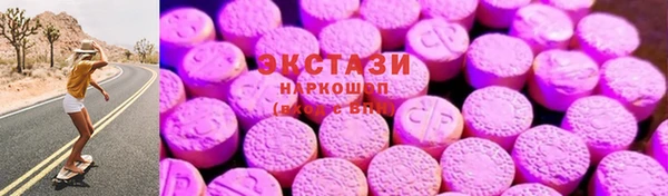 эйфоретик Абаза
