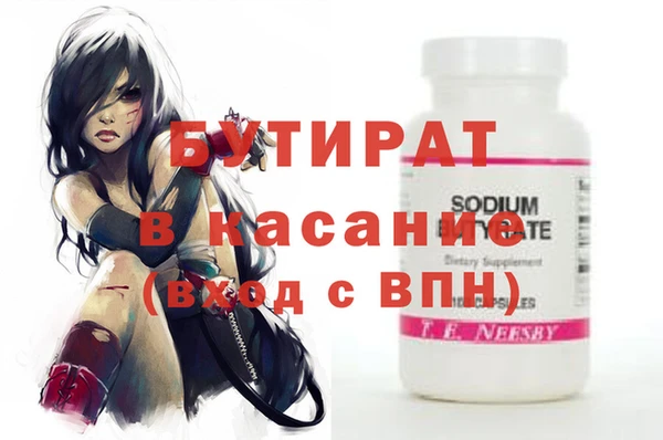 эйфоретик Абаза