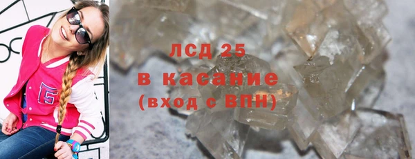 прущие крисы Абдулино