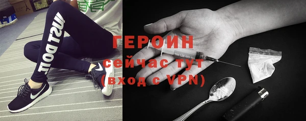 эйфоретик Абаза