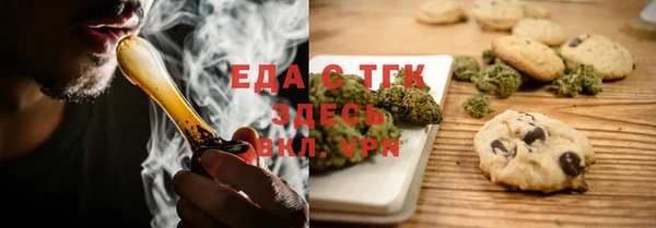 стафф Абинск