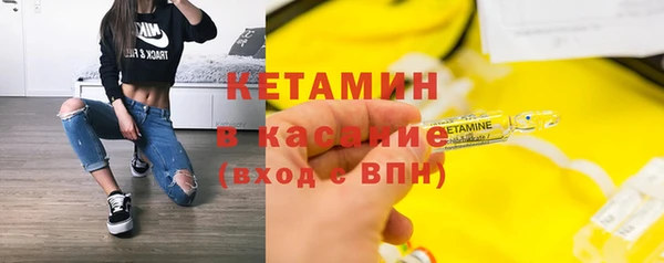 эйфоретик Абаза