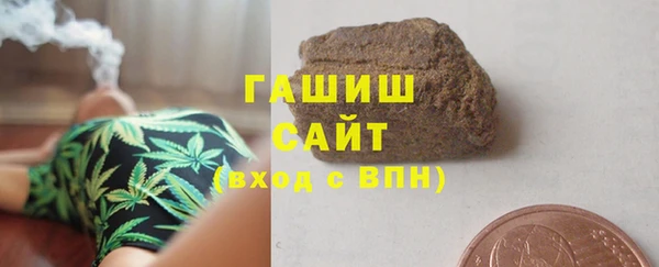 стафф Абинск