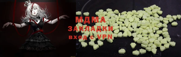 стафф Абинск