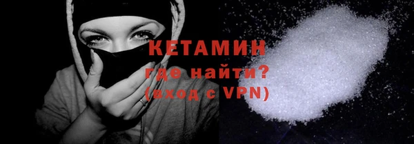 эйфоретик Абаза
