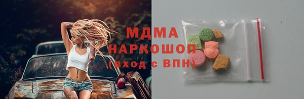 стафф Абинск