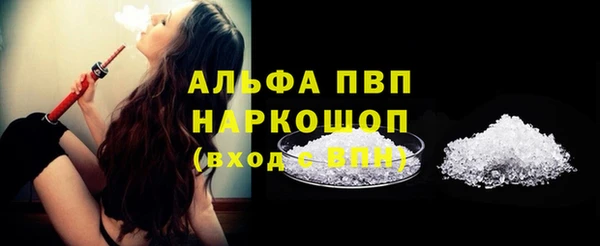 стафф Абинск
