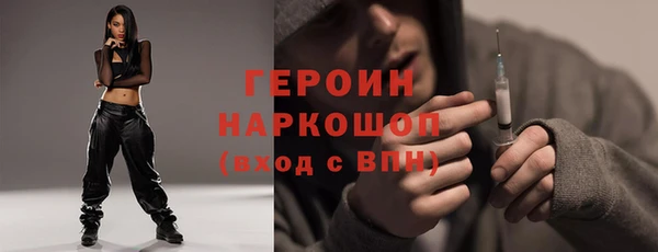 стафф Абинск