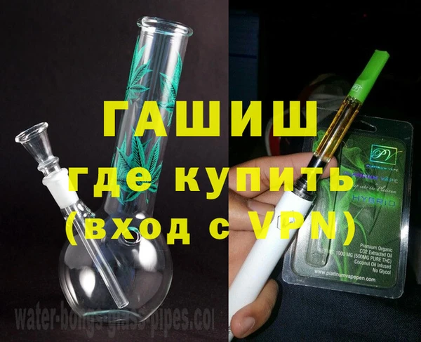 эйфоретик Абаза