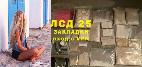 стафф Абинск