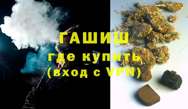 эйфоретик Абаза