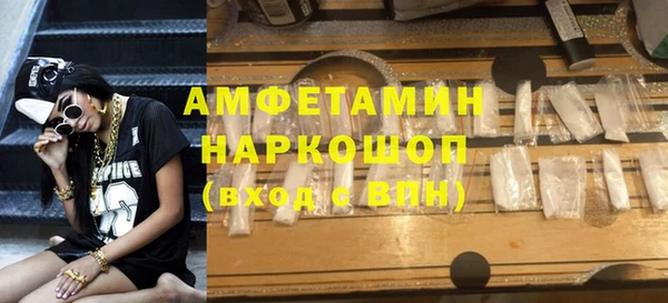 стафф Абинск