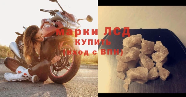 стафф Абинск