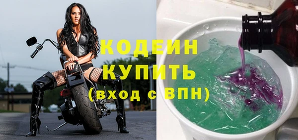 прущие крисы Абдулино