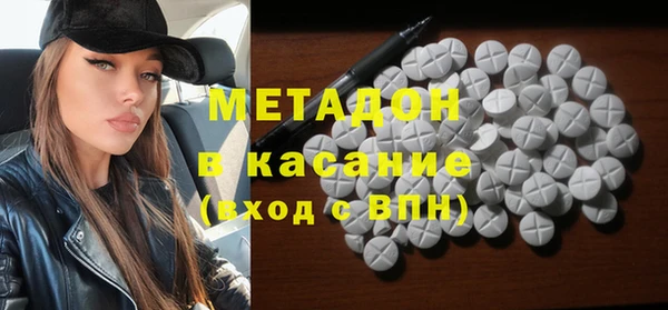 эйфоретик Абаза
