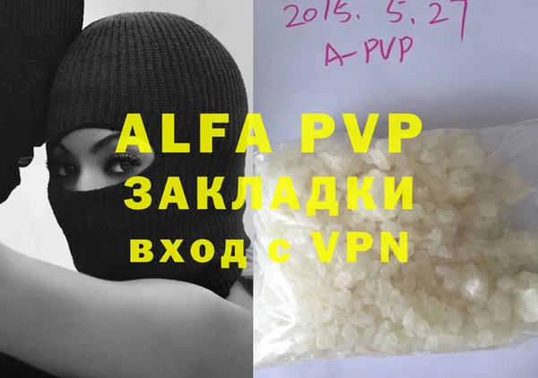 прущие крисы Абдулино