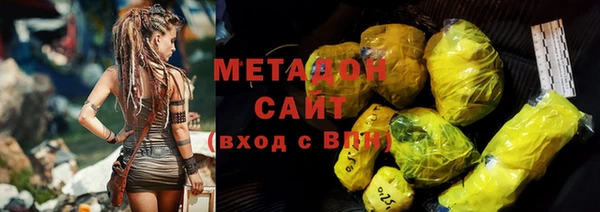 стафф Абинск