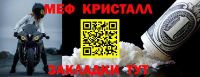 дживик Севастополь