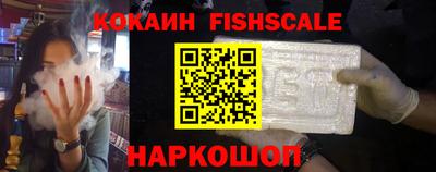 дживик Севастополь