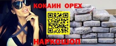 скорость mdpv Северобайкальск