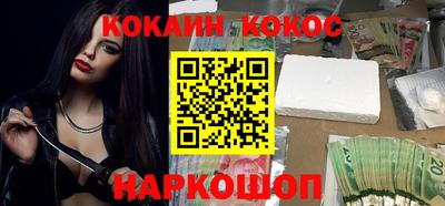 дживик Севастополь