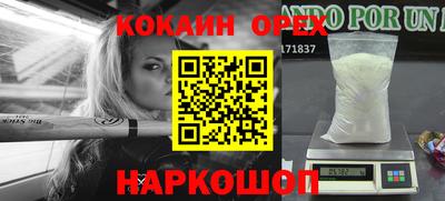Альфа ПВП Свободный