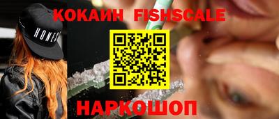 дживик Севастополь