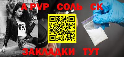 дживик Севастополь
