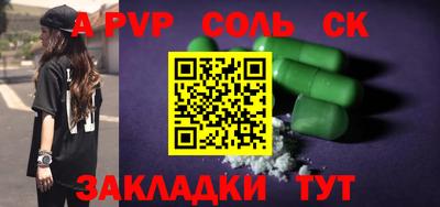 дживик Севастополь