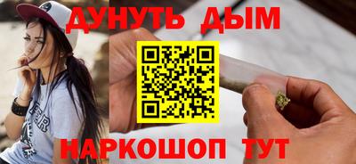 дживик Севастополь