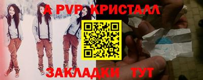 скорость mdpv Северобайкальск
