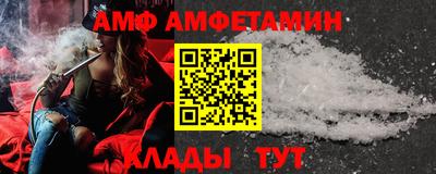 дживик Севастополь