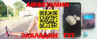 дживик Севастополь