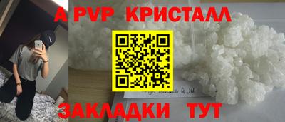 скорость mdpv Северобайкальск