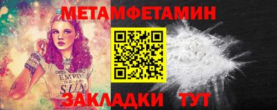 дживик Севастополь