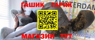 дживик Севастополь