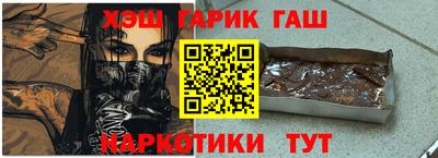 дживик Севастополь