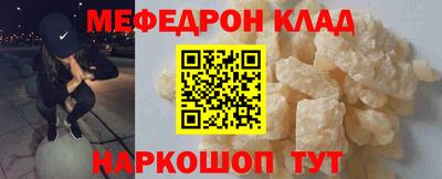 скорость mdpv Северобайкальск