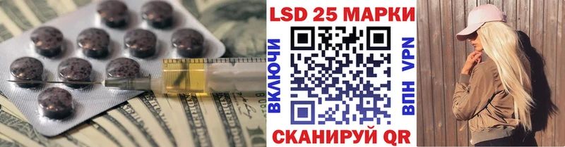 Лсд 25 экстази ecstasy  маркетплейс формула  Стрежевой 