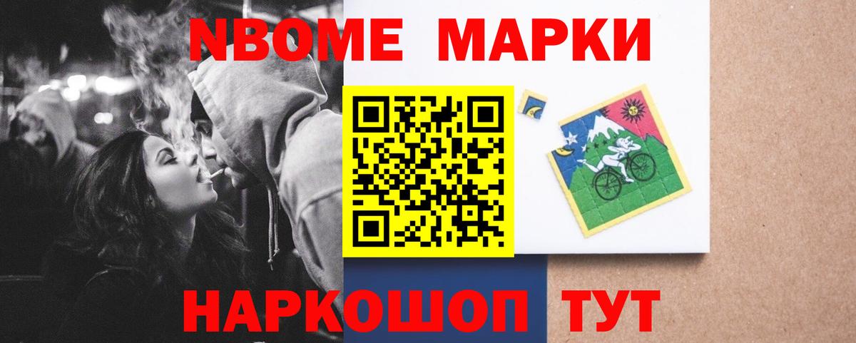 Стрежевой  Лсд 25 экстази ecstasy  ЛСД экстази  Вход с VPN  Лсд 25 экстази ecstasy 