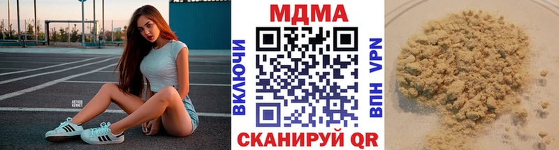 сайты даркнета телеграм Стрежевой MDMA кристаллы kraken онион
