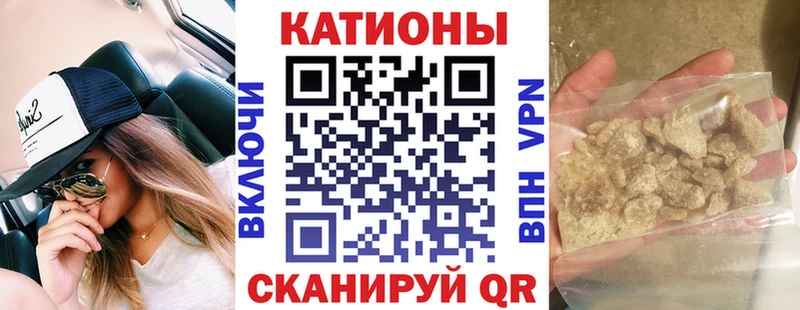 МЯУ-МЯУ 4 MMC  Стрежевой 